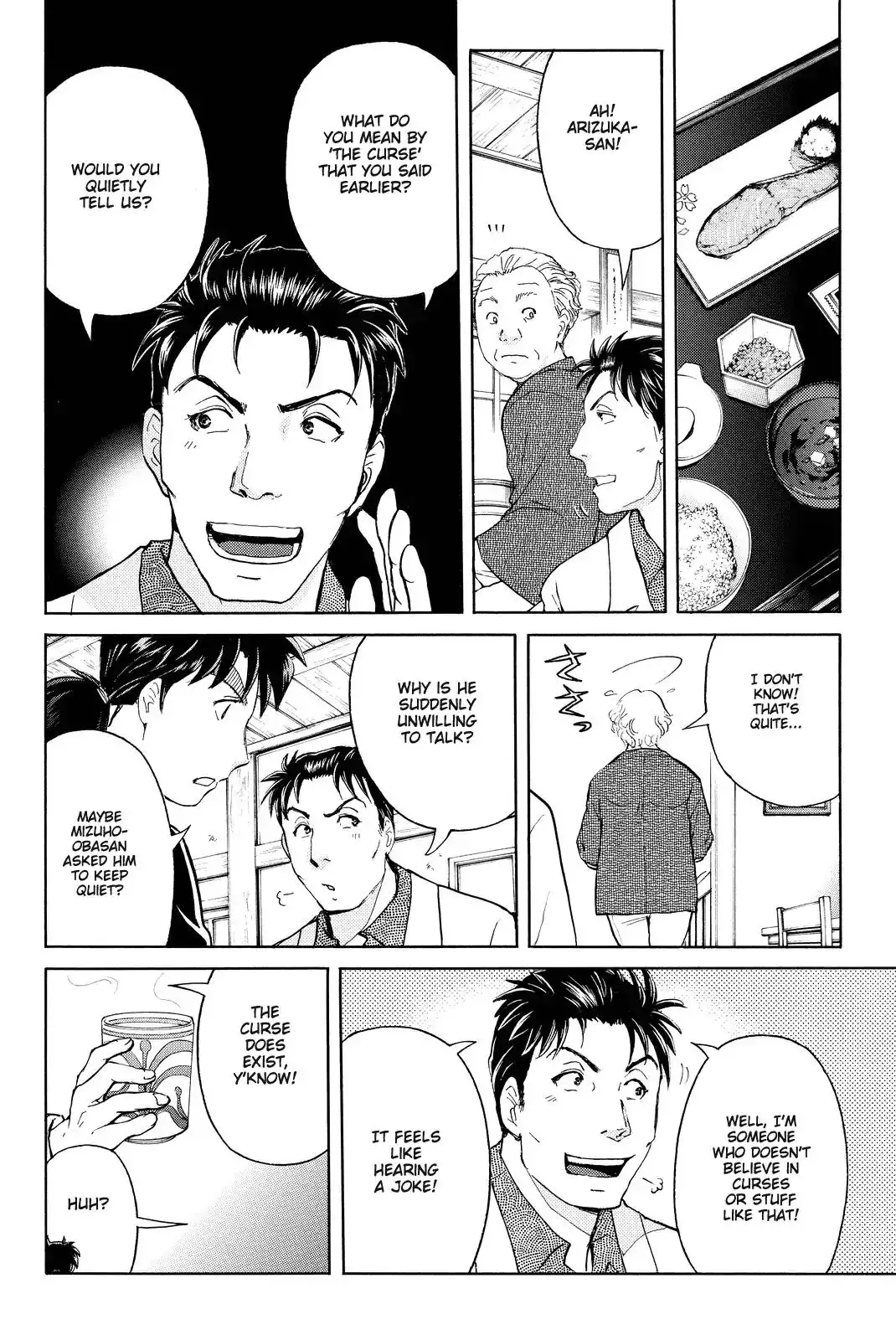 Kindaichi Shounen no Jikenbo R Chapter 68 7